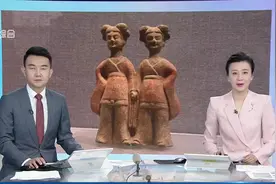 洛阳博物馆一对牵手女陶俑走红 馆方：免费开放需预约视频封面