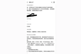 充电宝被召回，想寄却遭快递拒收！不敢用又退不了，咋办？图片