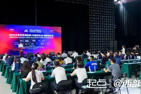 古都再迎排球盛事！2025世界男排联赛（中国西安站）6月11日开赛图片