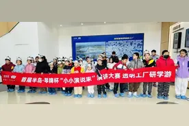 首届半岛·琴牌杯“小小演说家”演讲大赛火热启动千名学子踊跃参与，首期研学实践收获满满！图片