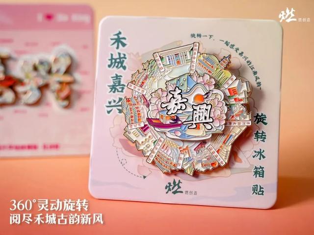 来趟南湖，总要带走些什么……