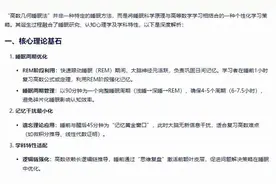 “一本正经胡说八道”：AI幻觉到底有多可怕？图片