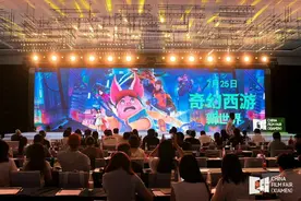 许光汉配音动画电影《奇幻西游：新世界》定档7月25日图片