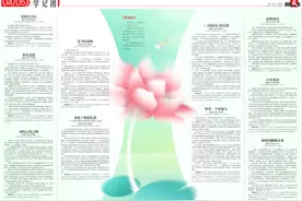 读万卷书，行万里路！晨报小记者分享假期收获图片