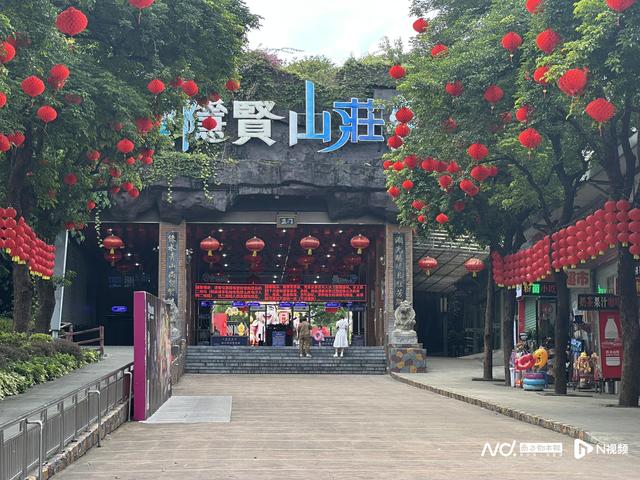 隐贤山庄实测：游玩项目丰富，但二次收费项目多，且没有通票