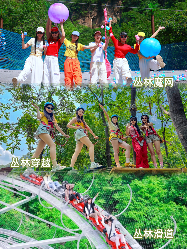 假期余额不足？最后一批快乐抓紧体验→