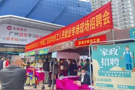 广州好揾工上演“抢人大战”，南沙街多场大型招聘会等你来图片