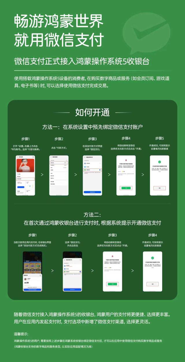 早报｜iOS 26 公测版正式推送/比亚迪回应「车辆失控」：车主自行停靠/华为两季度保持国内手机出货量第一