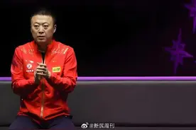 马琳说国乒女队从零开始图片