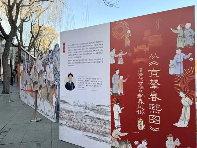 是时候了！来什刹海前海冰场“呲溜溜”