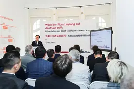 太仓市在法兰克福举办推介活动 拓展城市共赢发展空间图片