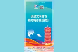 购房福利来袭！钦州6月实施购房补贴政策图片