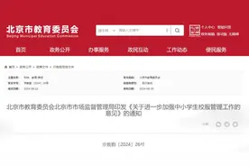 已明确！校服可“以旧换新”！网友：建议全国推广图片