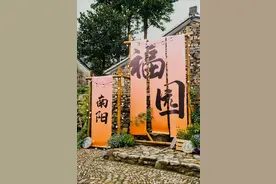 ​高质量发展调研行丨废旧老屋焕新重生 宁波宁海做强乡村新业态图片