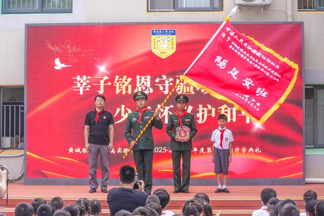 智能机器人与师生同迎新学期