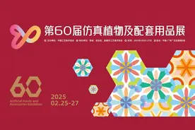春起珠江繁花盛，花城花开齐相邀 ——第60届仿真植物展将于2月25日启幕广州图片