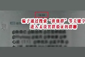 又出现了！莱西师生家长请注意！图片