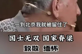 祖国不会忘记！总书记与黄旭华的三次握手图片