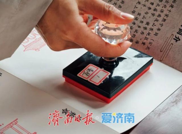 一年四季 泉在济南丨“泉”在济南·“鉴”证文庙盖章打卡活动圆满收官