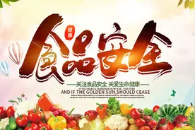 新兴看市场 | “你点我检”活动启动；安全帽选购请看这份指南！图片