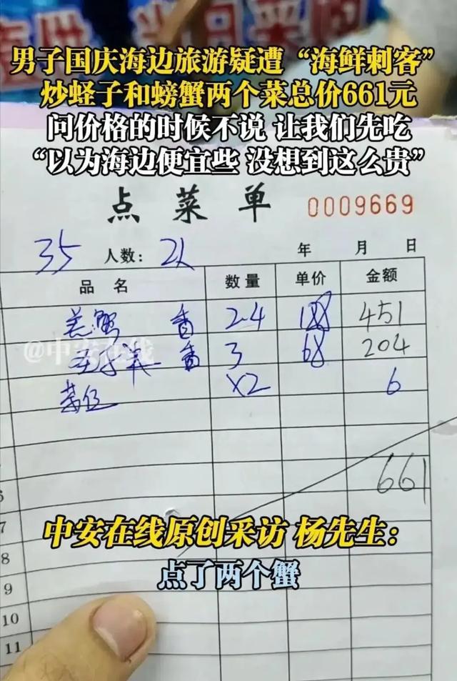 每个景区都有烤肠，凭什么九寨沟的烤肠火了？