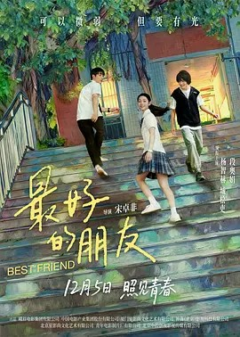 走，玩点儿不一样的！