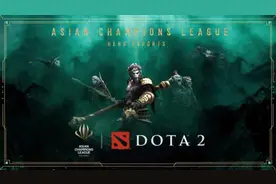 电子竞技亚洲冠军联赛官宣Dota2为首个比赛项目图片