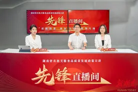 本次汽车以旧换新活动仅针对报废或转出旧车买新车用户∣先锋主播在线答疑图片