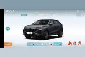 “欧尚X5旗舰版”3年行驶3.2万公里，变速箱坏了……哈市车主投诉售后遇难题图片