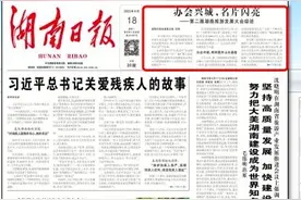 办会兴城，名片闪亮——第二届湖南旅游发展大会综述图片