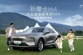 大五座旗舰电动SUV魏牌新摩卡Hi4焕新上市，起售低至21.38万元图片