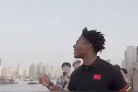 16亿“黑”钱打水漂？“甲亢哥”来华直播引热议，有人要破防了……图片