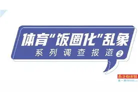 机场紧追镜头怼脸　一份“ID包”叫价50元图片