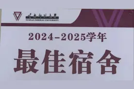 云南一男生宿舍，全员升博！图片