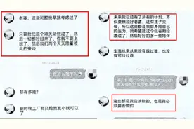想恋爱吗？先回答问题……图片
