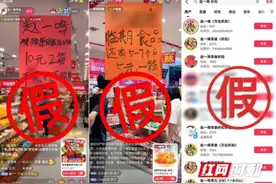 知名零食品牌发声：这些都是假的！不少人买过图片