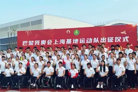 “想看五星红旗在赛场升起”，上海选手辜海燕将任残奥会开幕式中国代表团旗手图片