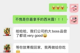 原来，妈妈才是真正的“生活家”！网友：我就说我妈是爱因斯坦他们还不信图片