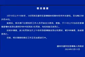 三名失踪男孩在沙体中找到，防止儿童意外事故有必要加上一条图片