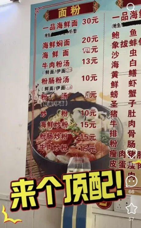 三亚县城，新晋「穷鬼度假」天堂？