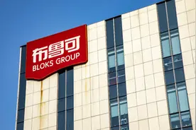 “中国版乐高”布鲁可港股上市首日涨超40%，手握奥特曼等知名IP非独家授权图片