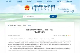每人救助1万！图片