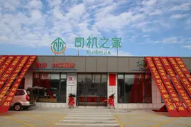 湖北交投楚天高速豫南公司服务区司机之家试运营图片