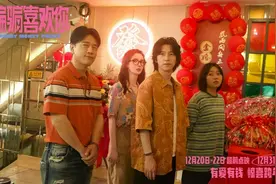 新民艺评·金刺猬｜南妮：靠油滑和骗局怎可能让我们《“骗骗”喜欢你》？图片