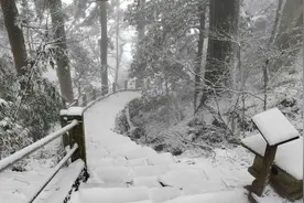 下雪路滑，非必要不上山！今日，我省多地山区发布高山防滑提醒图片