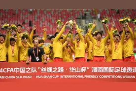 足球——国际邀请赛：中国U19战胜韩国U19图片
