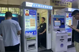 一线追踪｜广州街坊拍证件照可以又快又好，还可以免费！图片