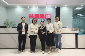 广州市天河区科技工业和信息化局各领导莅临兴趣岛总部参观指导｜品牌动态图片