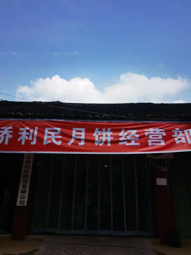 穿越龙泉山，发现一个「活的」老场镇