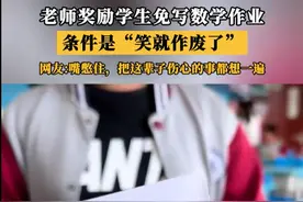 潮评丨校园短视频，不能沦为追逐流量的“秀场”图片